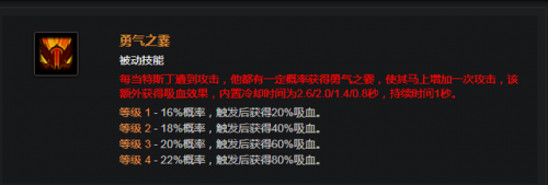 dota百度百科(dota英雄介绍大全)插图8