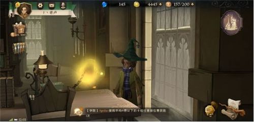 哈利波特魔法觉醒拼图寻宝第五天碎片在哪(哈利波特寻宝拼图)插图