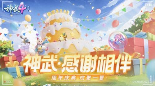 大型手机网游(目前最火大型网络游戏)插图28