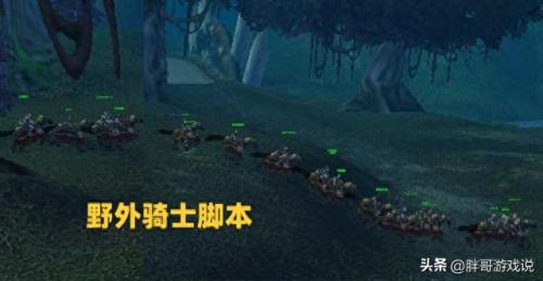 魔兽世界普查(魔兽世界仇恨范围)插图5