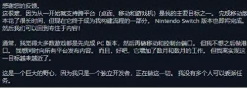 通关小游戏(趣味测试游戏)插图4