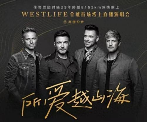 西城男孩 解散(西城男孩 解散原因)插图1