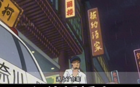 暗夜男爵(暗夜男爵杀人事件解决)