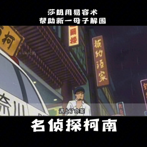 暗夜男爵(暗夜男爵杀人事件解决)插图