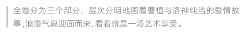 故宫古画排名前十(世界十大故宫排名)插图53
