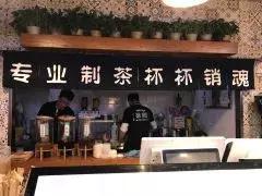 长春夜市饮品排名前十(长春夜市地摊一览表最新)插图4