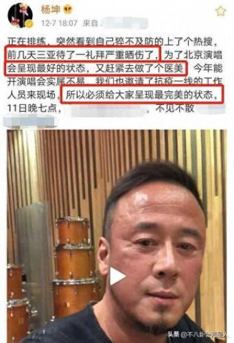 丁丁和杨坤(好声音丁丁现状)插图28