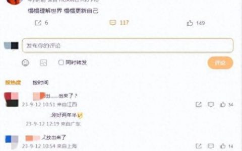 郭美美是唱歌的那个吗(郭美美和唱歌的郭美美)