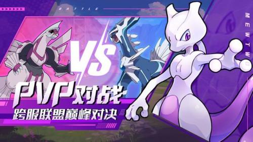 宠物小精灵游戏电脑版(宠物小精灵游戏版本大全)插图