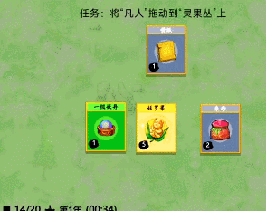 堆叠修仙驯兽符怎么使用(堆叠修仙灵兽场怎么使用)插图1