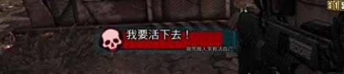 无主之地2联机(无主之地3)插图2