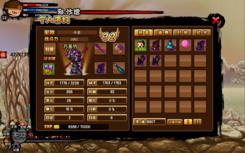 造梦西游1无敌bug(造梦西游1-5bug)插图4