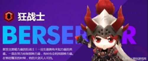 冒险岛弓箭手加点(冒险岛手游怎么加点)插图8