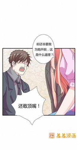 羞羞漫画登录页面免费入口首页登(漫画在线免费看羞羞的铁拳)插图17