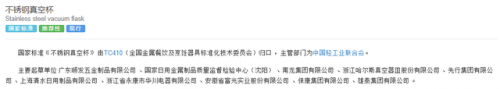 国产水杯排名前十(国产十大名牌水杯)插图1