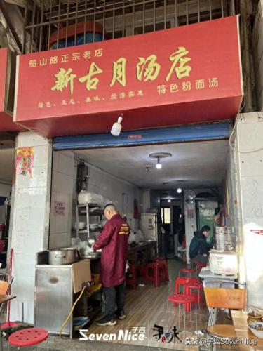 南昌早点排名前十(南昌最值得逛的老街)插图22