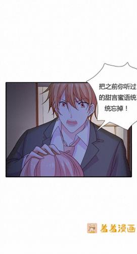 羞羞漫画登录页面免费入口首页登(漫画在线免费看羞羞的铁拳)插图47