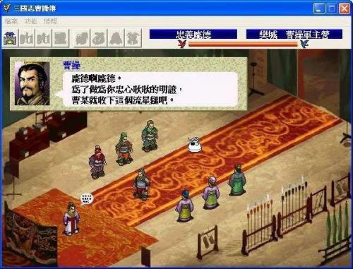 安卓所有三国单机游戏(安卓单机游戏排行三国)插图3