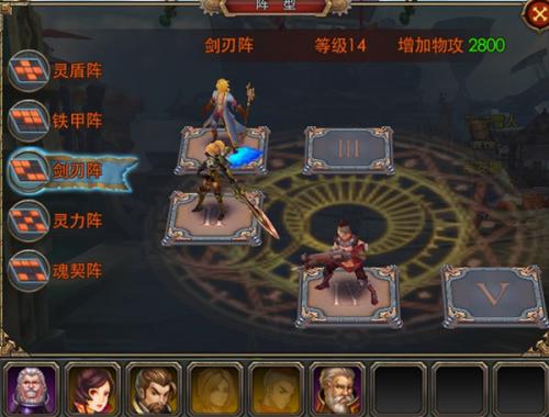 天天幻想最全养家攻略(天天幻想游戏为什么玩不了)插图3