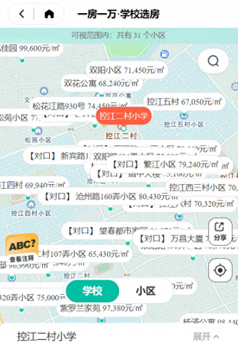 杨浦 小学 排名前十(杨浦小学排名最新)插图10