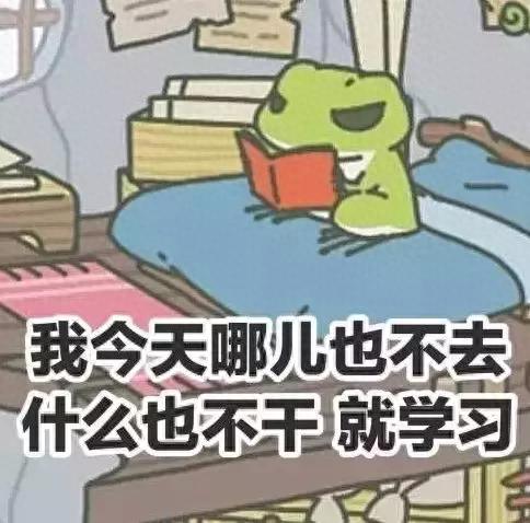 养蛙游戏(养蛙游戏app叫什么)插图6