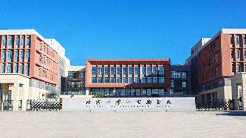 石家庄高中国际班排名前十(石家庄最好高中排名前十名)插图