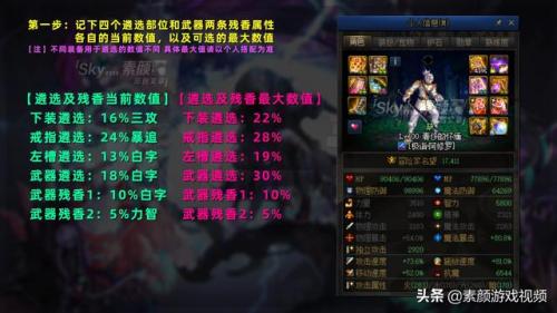 2021改版后女大枪刷图加点(90版本女大枪加点)插图