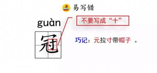 奔的多音字组词(奔多音字怎么区分)插图12