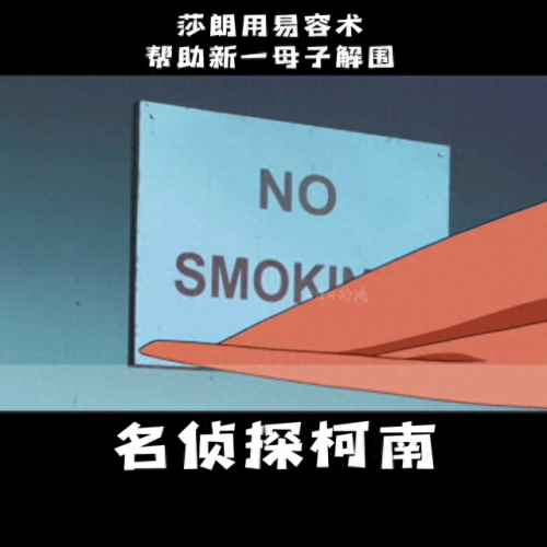 暗夜男爵(暗夜男爵杀人事件解决)插图6