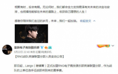 rng战队成员国籍(rng成员是哪个国家的)