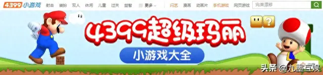 野蛮流浪汉4作弊码(无敌流浪汉4)插图32