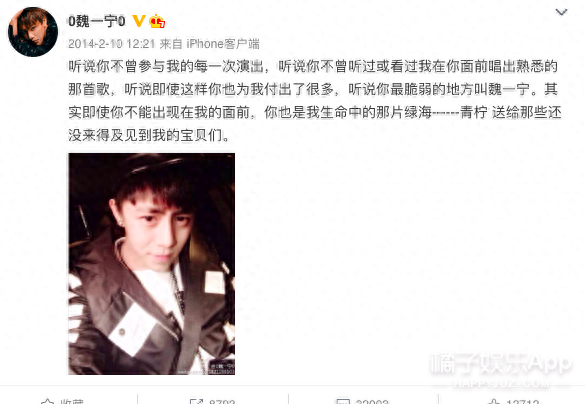 魏一宁 小鱼(魏一宁离婚了吗)插图21
