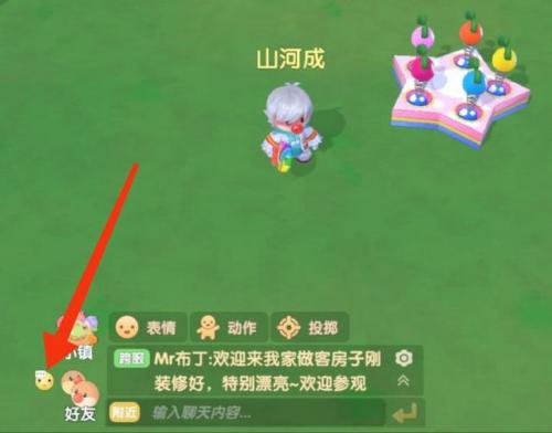摩尔庄园怎么获得渔网(摩尔庄园在哪获取渔网)插图25