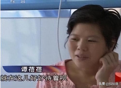 胡伊萱事件(胡伊萱大案纪实全集)插图11