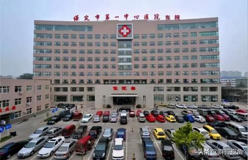 保定重点医院排名前十(保定市最近医院排行)插图5
