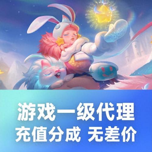 游戏代理 排名前十(比较好的游戏代理商)插图1