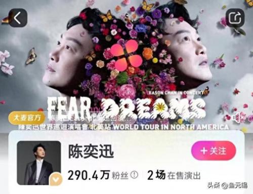 十佳歌手粉丝排名前十(2023十佳华语歌手)插图2
