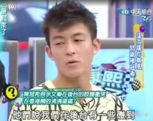李晨约炮(npc李晨)插图30