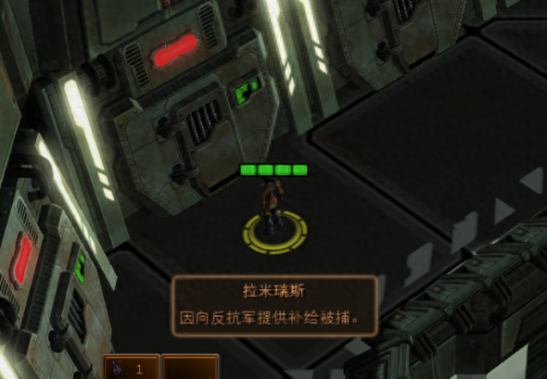 星际争霸2战役剧情(星际争霸2全部剧情流程)插图29