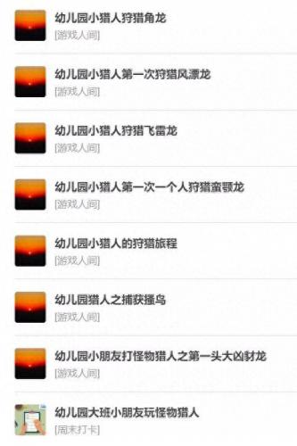 合金装备 和平行者(合金装备和平行者道具图鉴)插图6