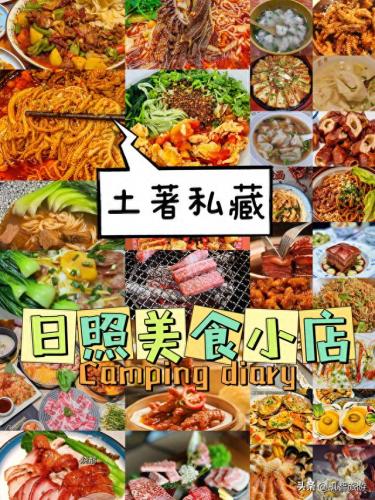 曲阜北门饭店排名前十(曲阜十大人气饭店)插图