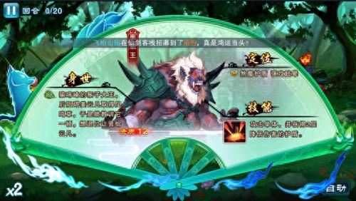 仙剑奇侠传5攻略(仙剑新的开始最佳阵容)插图6