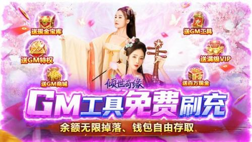 2022超好玩的仙侠bt手游合集(4k超清仙侠手游游戏推荐)插图2