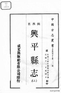 西安书院排名前十(未央书院有多难进)插图25