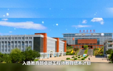 河北理工(河北理工学院)