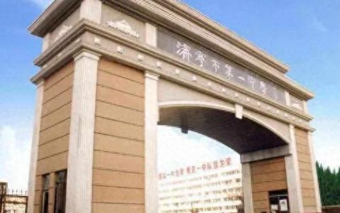 鱼台小学排名前十(常熟小学排名一览表)