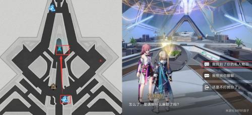 崩坏星穹铁道碟片灾虐的黎明怎么获得(星穹铁道的碟片在哪儿播放)插图4