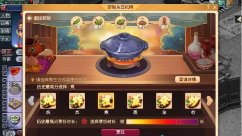 梦幻西游乌云托月怎么做(梦幻西游残月特技在哪里)插图4