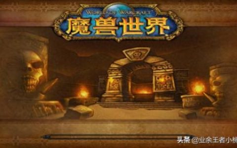 祖尔法拉克(祖尔法拉克装备掉落)