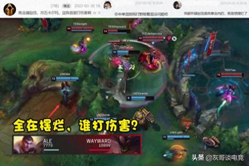 英雄联盟赵信出装2022(英雄联盟最新赵信出装)插图6